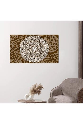 Generic Wall plaque of the beautiful names of Allah - 24575-1
