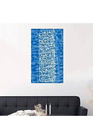 Generic Wall plaque: May God bless them both - 24524