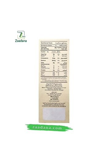Zaadana Sugar-Free Vanilla Oat Biscuits 180g