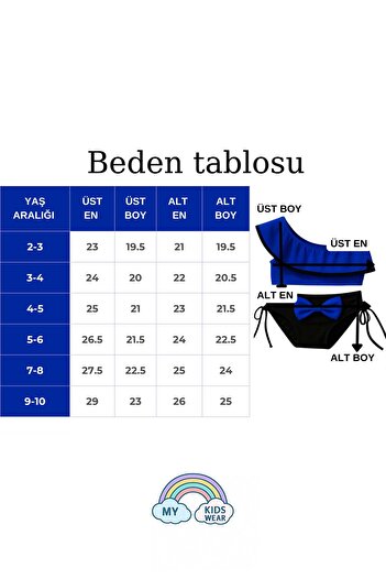 My Kids Wear Παιδικό σετ μπικίνι με μισό μανίκι φιόγκο και δέσιμο στην πλάτη