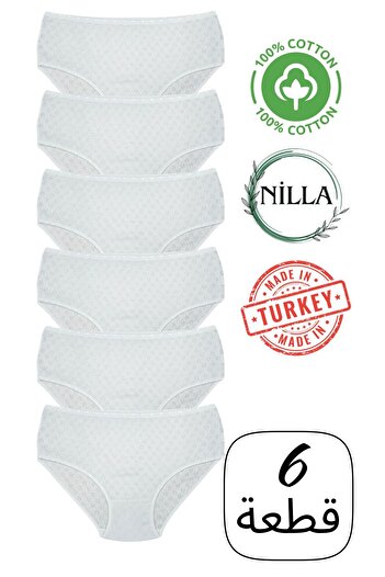 Onurel Women's 6-Piece White Heart High Waist 100% Cotton Panties