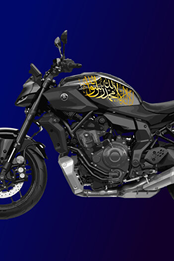 shp “lâ Ilâhe Illallah Muhammedün Resûlullah” Kelime-İ Tevhid Sticker Motorsiklet Stickerı Altın/Gold