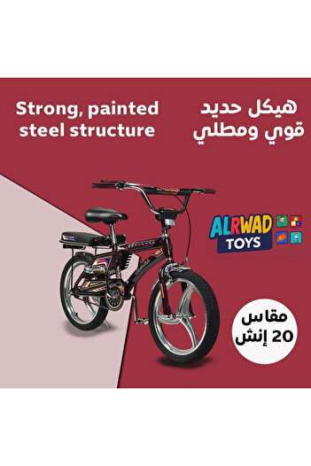 ALRWAD Rambo Freestyle Fat Tire Bike from Allroad, Indonesian Design, 20-inch with Adjustable Seat