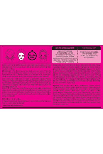 Im Sorry I'm Sorry For My Skin Brightening Facial Mask pH 5.5 (10-count)