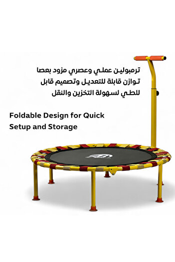ALBADER 40 Inch Fitness Trampoline, T Shape Adjustable Foam Handle, Foldable Rebounder for Adults Fitness