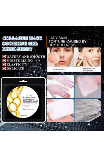 Everstar Everstar Collagen Face Mask