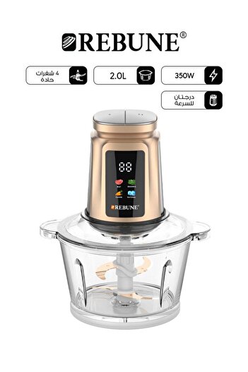 rebune Electric Chopper, Small In Size, Big In Performance 2 L 350 W RE-2-190 Gold