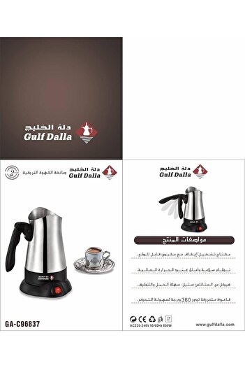Generic GA C96837 Gulf Dalla Turkish Tea Coffee Maker - Stainless Steel 300 ml Silver 800 W