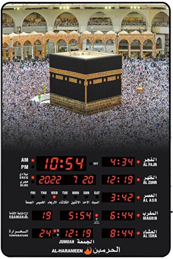 Generic HA-5163 AL-Harameen Digital Islamic Prayer Alarm Azan Wall Clock