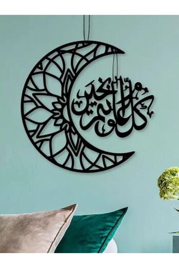 Emaazz LLC Ramadan Moon & Dua Acrylic Wall Art (2-Piece Set) – Islamic Calligraphy Wall Décor for Home