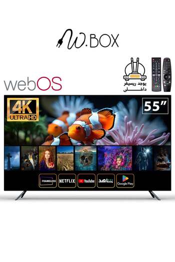 Wbox W.Box Smart TV - WebOS System - 55 Inch - 4K UHD - Wall Mount and Built-in Receiver