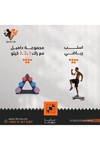 Generic National Day Offers - Package 8