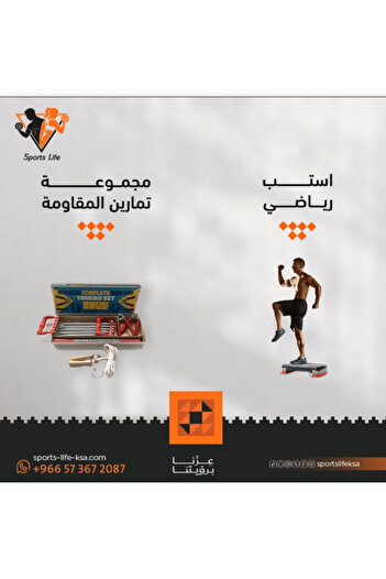 Generic National Day Offers - Package 7