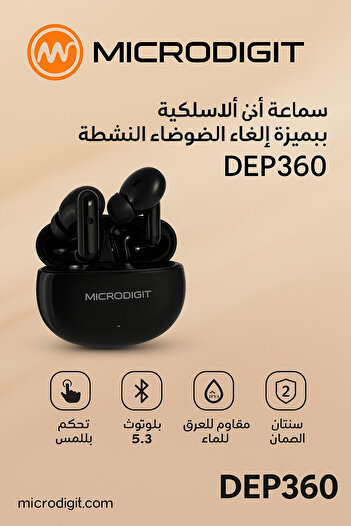 Microdigit Microdigit DEP360 Bluetooth Wireless Earphones, Smart Touch, and Clear Sound for 15 Meters