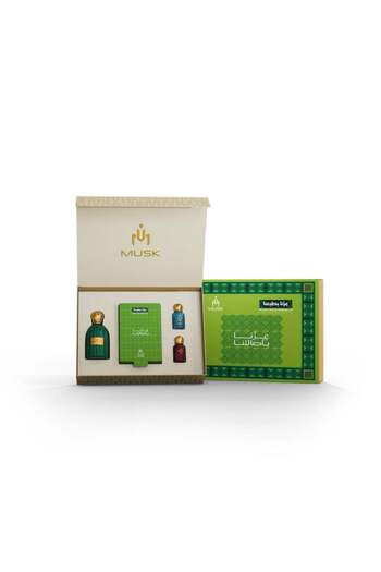 Musk New Joud Set - 4 Pieces