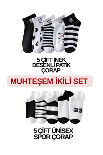 MAB Gorgeous Double Set (5 Pairs of Cow Print & 5 Pairs of Cotton Booties Socks)