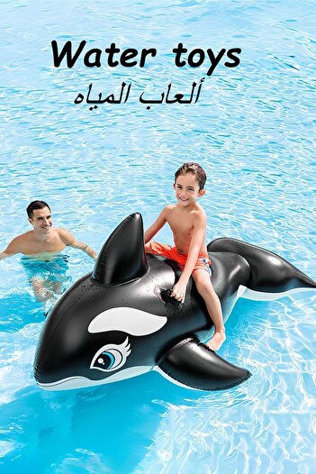 Generic Inflatable water toy whale shaped floating raft summer party toy gift - black - 193x119cm