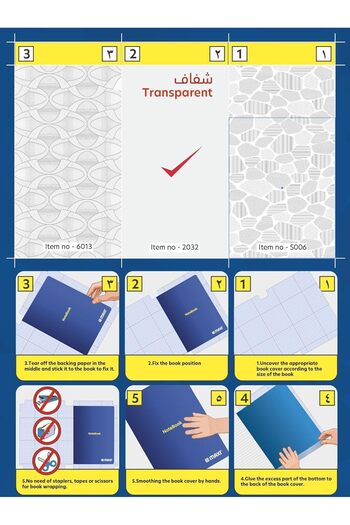 MAXİ Self Adhesive Book Covering with Clear 34x37 Centimetre. [Pack of 20]