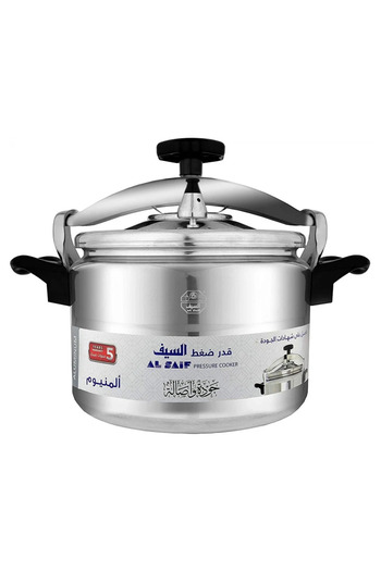 ALSAIF Pressure Cooker Aluminum, 15 L