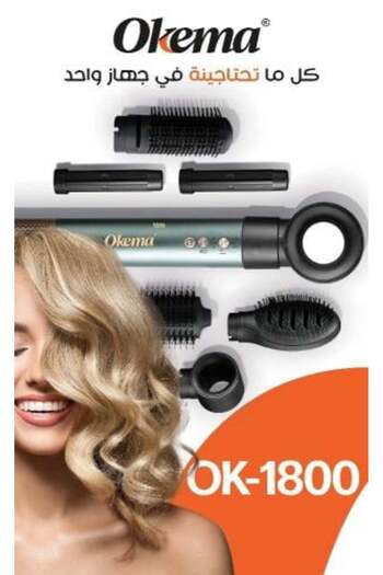 Okema Professional Hair Styler 6 in 1 OK-1800
