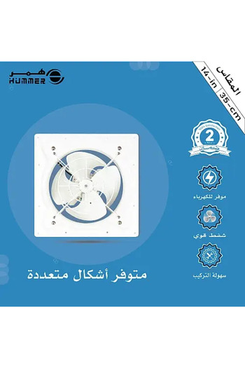 HAMER 14 inch iron ventilation exhaust fan (35*35)