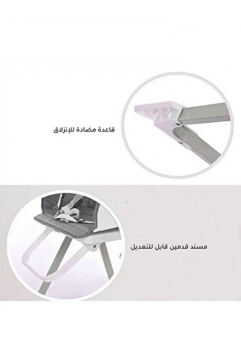 Fun Moment Beige baby dining chair 84 x 49 cm