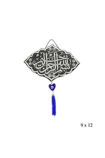 norsary Tasseled Basmala Written Wall Ornament