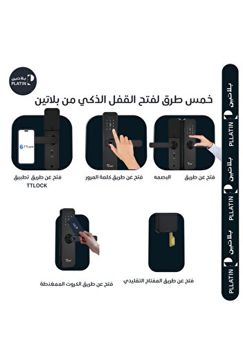 LOZAN smart door handle