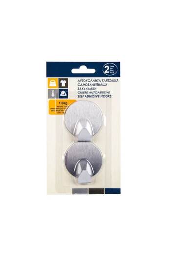 OEM Set auto-adhesive hooks Kopenpal, Metal, Grey, 4.5 cm, 2 pieces