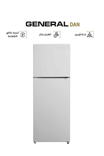 General Dan Two-Door Refrigerator - 14.6 Cu Ft - 413 L - Inverter - Vapor - White - GD435DF