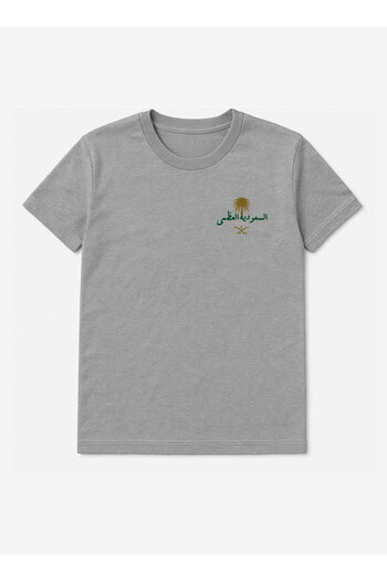 LOWHA Cotton T-Shirt for Saudi National Day or Everyday Saudi Pride Wear for Women & Men