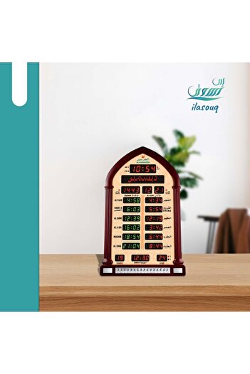 Al Haramain Smart Mosque Clock with Multiple Functions