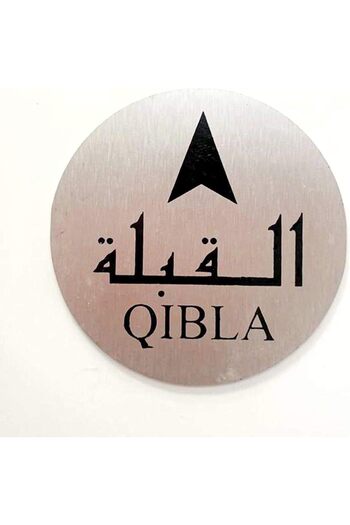 Al Raied Muslim Prayer Direction Sign, Qibla Direction Sign, Rounded Aluminum, Epoxy Coated Doomed Effect, Do