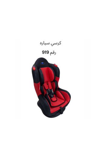 AF BABY United Comfort & Safety Baby Chair Ergonomic Design for Happy Seating