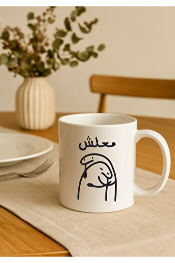 BSE "Sorry" Mug ☕ Simple and expressive design 💛 A gift mug for forgiveness and beautiful feelings