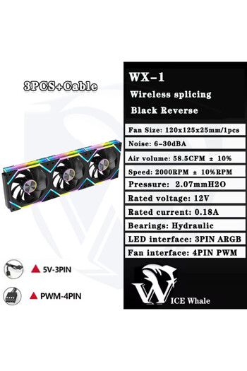 Choice1 A-RGB Other Black Reverse 3PCS ICE Whale WX-1 Wire-Splicing PC Case Cooling Fan ARGB Mirror Cycle Li
