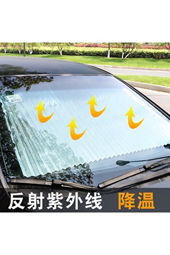 Peaceful Retractable Sun Car Shade