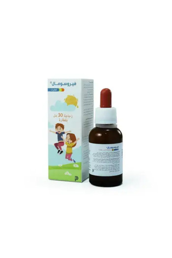 pharmed Ferrosomal Iron 30ml Oral Drops