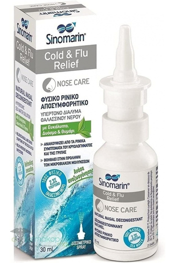 Sinomarin Nasal Decongestant, Cold and Flu Relief - 30ml