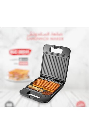 Generic DLC 38241 Sandwich Maker 1400W
