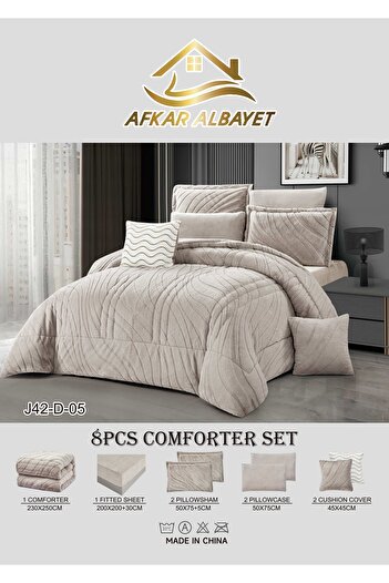 Afkar Albayet Luxury 8-piece rabbit fur winter bedspread