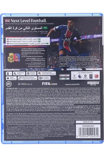Electronic Arts FIFA 21 Next Level Edition لجهاز PS5
