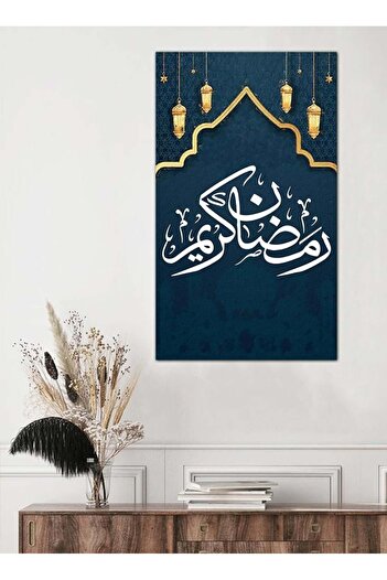 Generic Wall plaque - Ramadan Kareem - ra-02