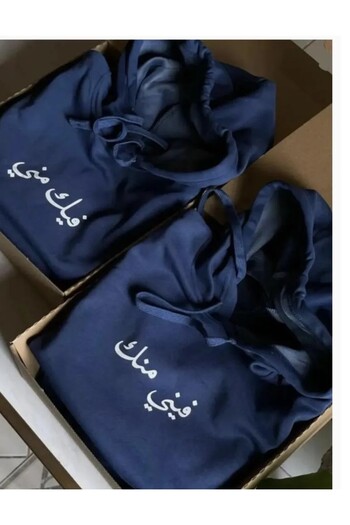 Black Season Pullover and I'm in you from the front | Price for the set (men's)
