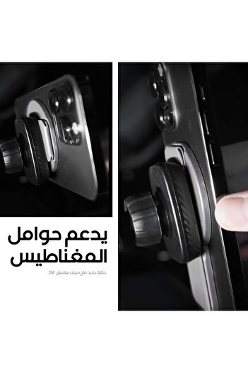 Mas Planet Grip by MagSafe + Magnet with Stand by Titanium