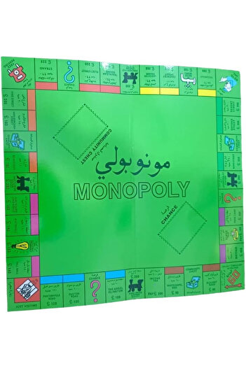 Monopoly Monopoly Family Game is a strategy game for fun and interaction between individuals.