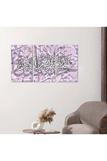 Generic Islamic wall plaque - God is sufficient for us, and He is the best disposer of affairs - 24571-1 - divided into three pieces