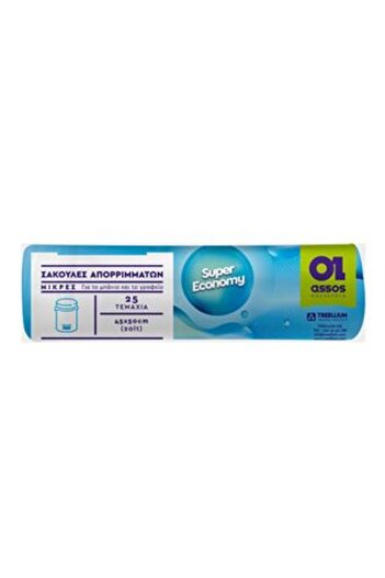 Jumbo Small Garbage Bags 20 L - 25 pcs