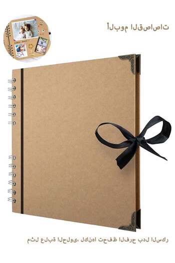 sweet life 8x8 Inch Scrapbook Album – 60 Pages, Brown Kraft 200gsm Photo Memory Book