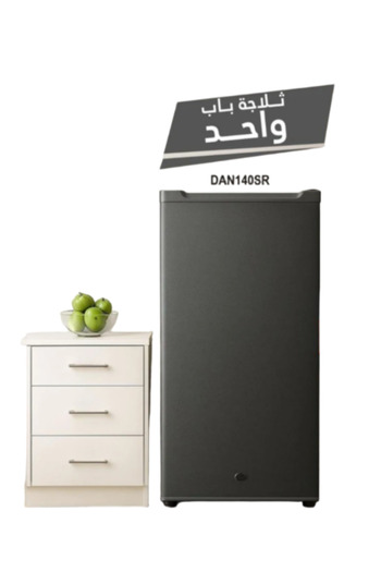Dansat Single Door Refrigerator DNFS140R22-DS